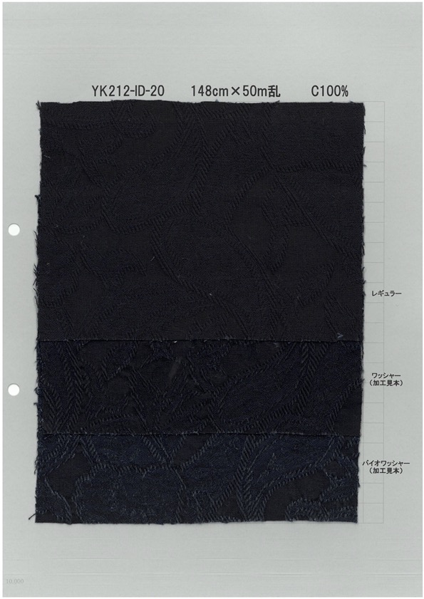 YK212-ID-20 Métier à Tisser Jacquard Paisley à La Pointe De La Technologie[Fabrication De Textile] Textile Yoshiwa