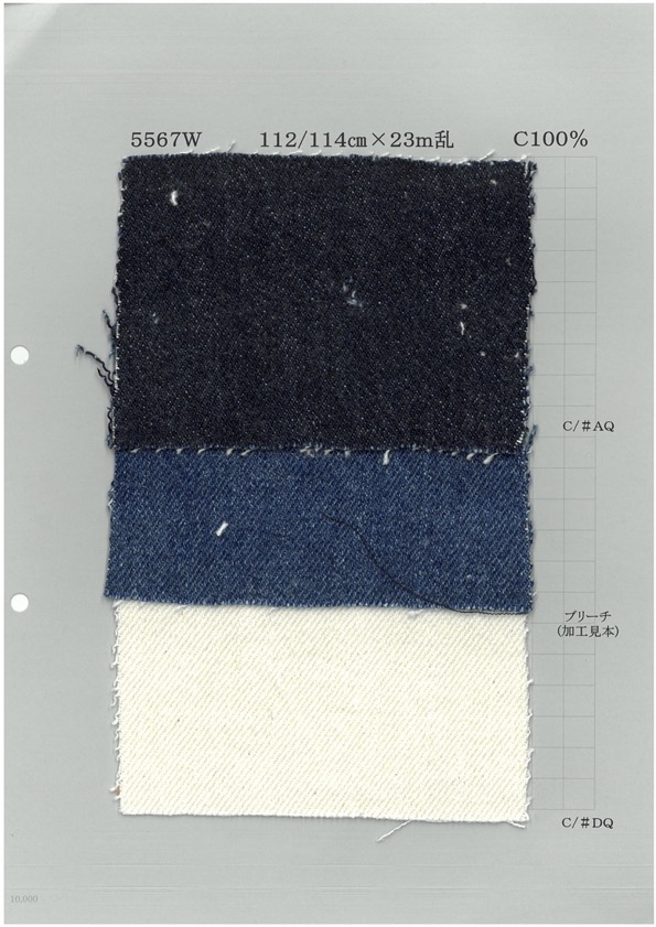 5567W Denim épais à Texture Unique[Fabrication De Textile] Textile Yoshiwa