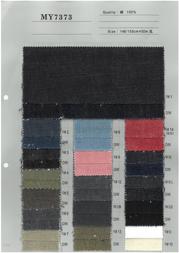 MY7373 Denim Couleur 14 Oz[Fabrication De Textile] Textile Yoshiwa