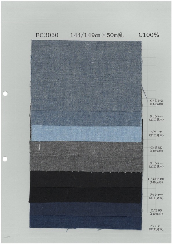 FC3030-B Indigo 30/1 Couleur Chambray B[Fabrication De Textile] Textile Yoshiwa
