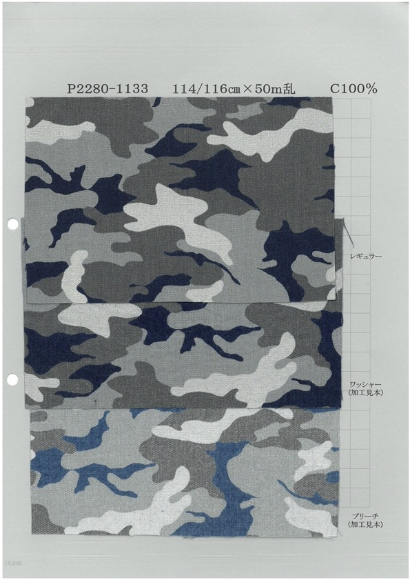 P2280-1133-woodland Chambray Décharge Print Woodland[Fabrication De Textile] Textile Yoshiwa