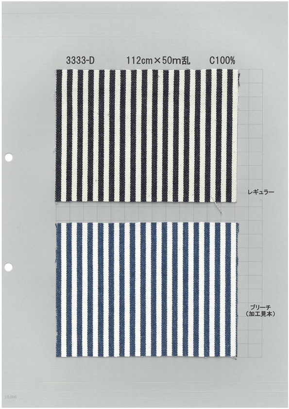 3333D Hickory[Fabrication De Textile] Textile Yoshiwa
