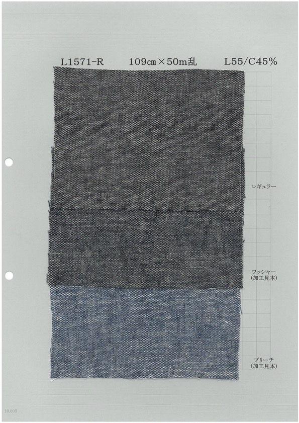 L1571R Salopette Indigo Coton Lin[Fabrication De Textile] Textile Yoshiwa