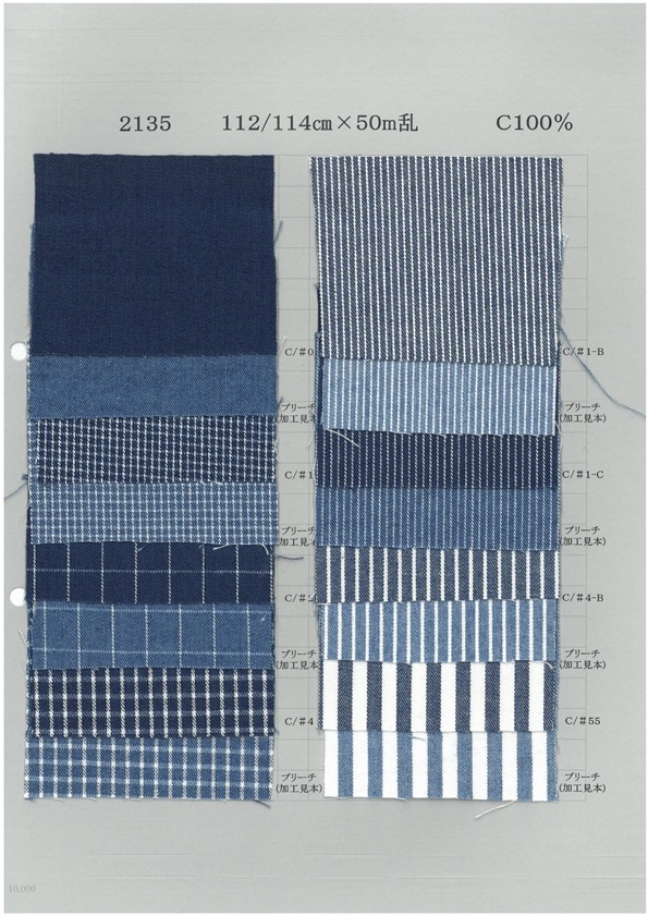 2135 Rayure à Carreaux Indigo[Fabrication De Textile] Textile Yoshiwa