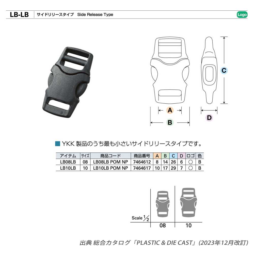 LB-LB Boucle YKK Type De Libération Latérale LB-LB[Boucles Et Anneau] YKK