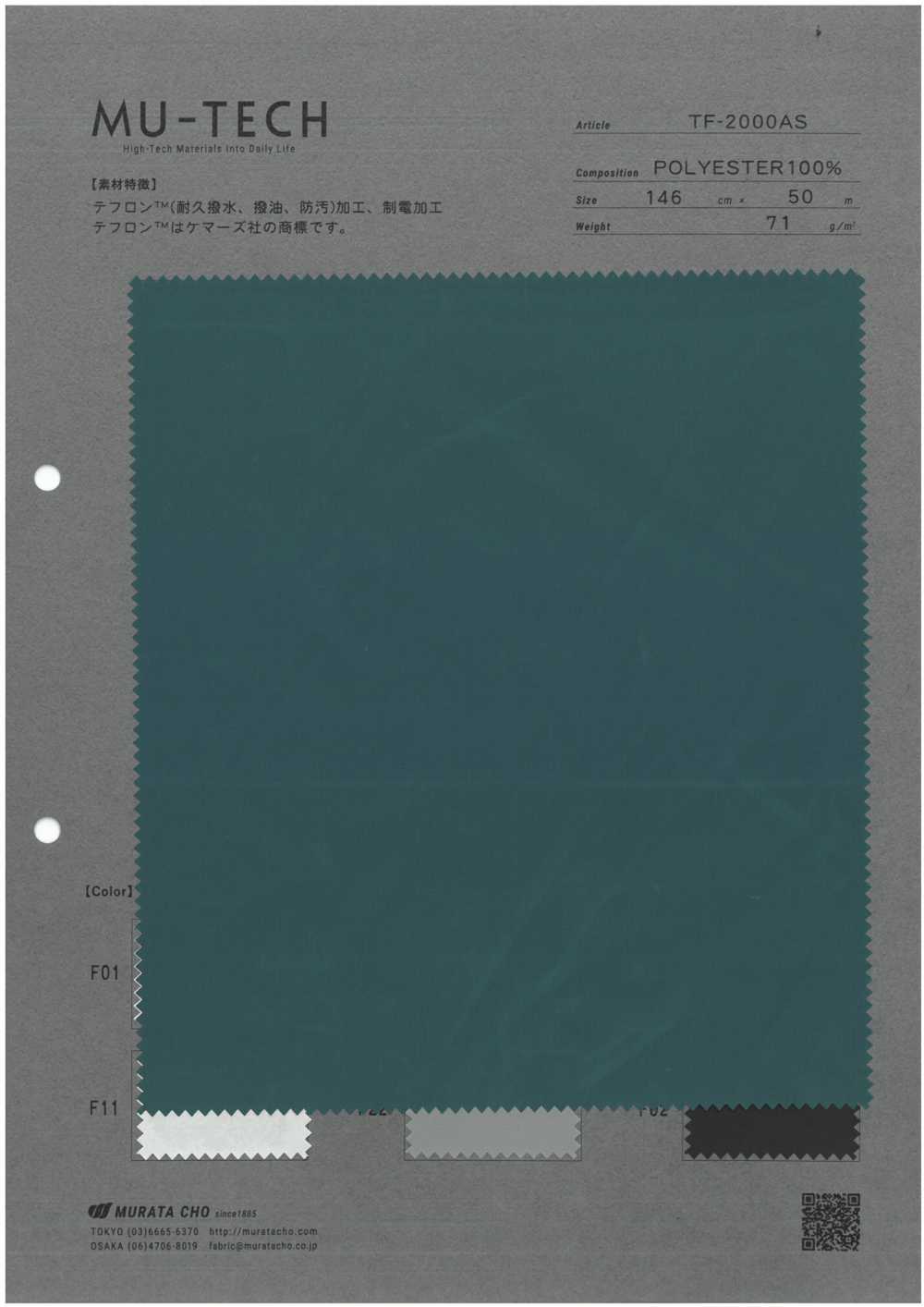 TF-2000AS Taffetas Teflon™ Finition Durable Hydrofuge, Oléofuge Et Antitache[Fabrication De Textile] Muratacho