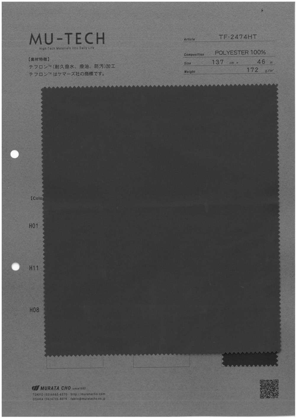 TF-2474HT Sergé Teflon™, Finition Durable Hydrofuge, Oléofuge Et Antitache[Fabrication De Textile] Muratacho