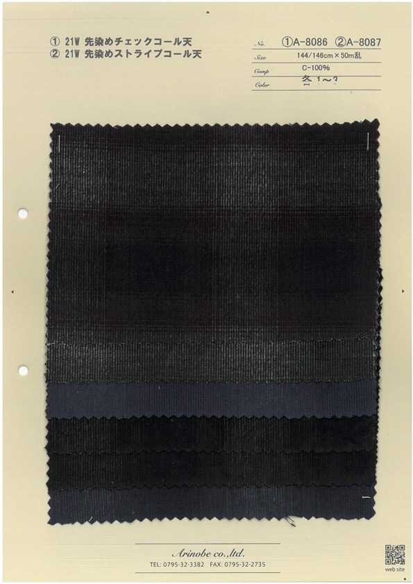 A-8086 Velours Côtelé Teint En Fil 21W[Fabrication De Textile] ARINOBE CO., LTD.