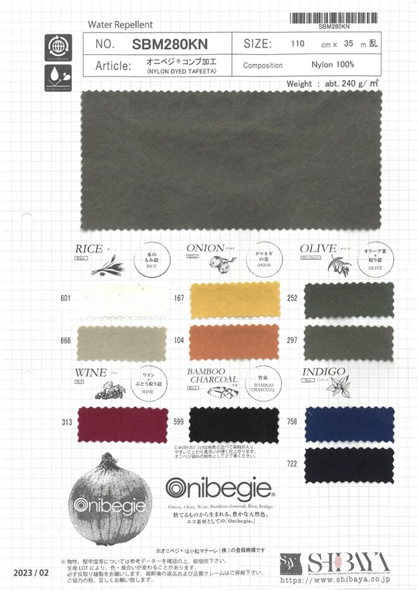 SBM280KN Traitement Du Varech Onibegi®[Fabrication De Textile] SHIBAYA