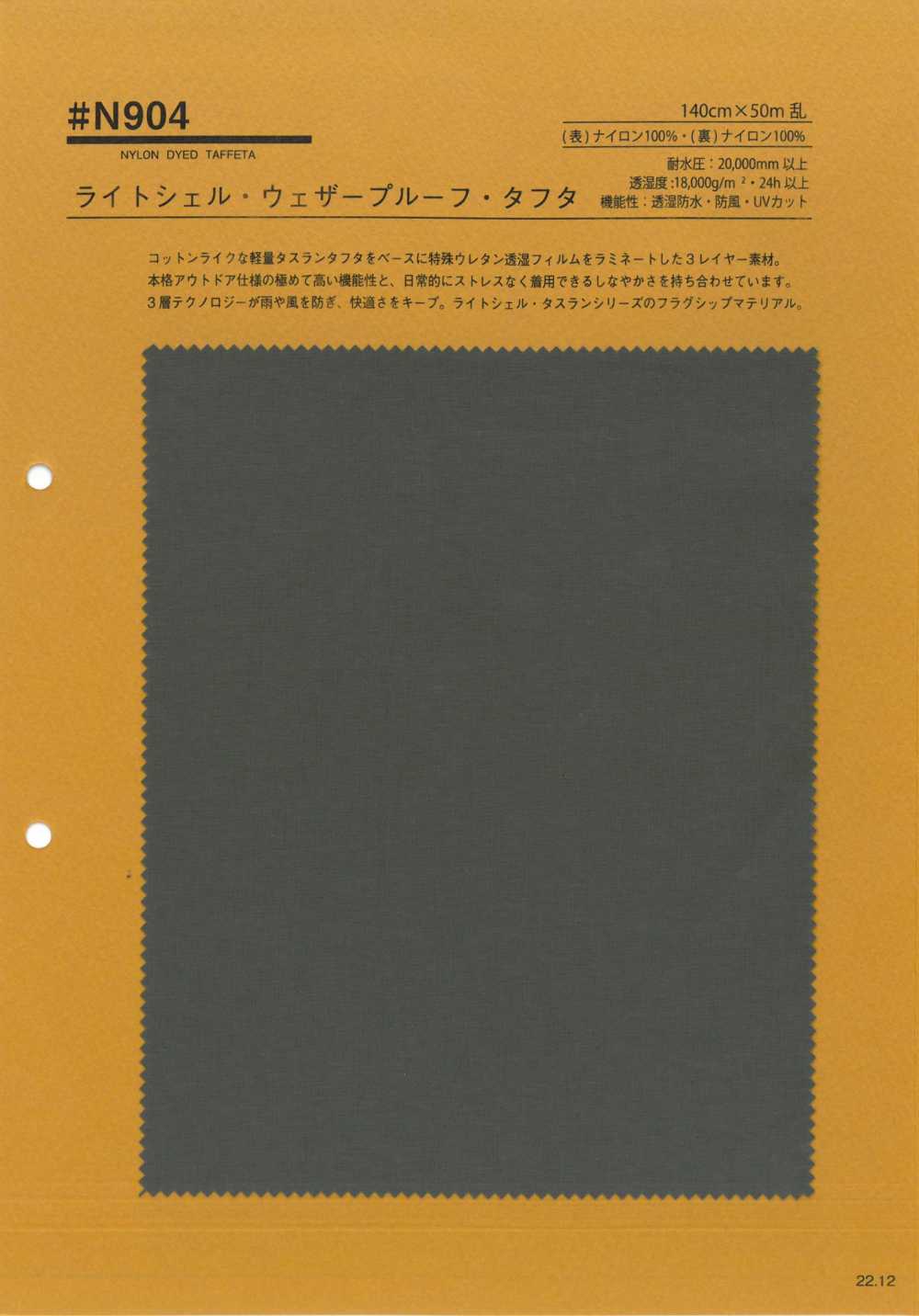 N904 Taffetas Léger Résistant Aux Intempéries[Fabrication De Textile] Nishiyama