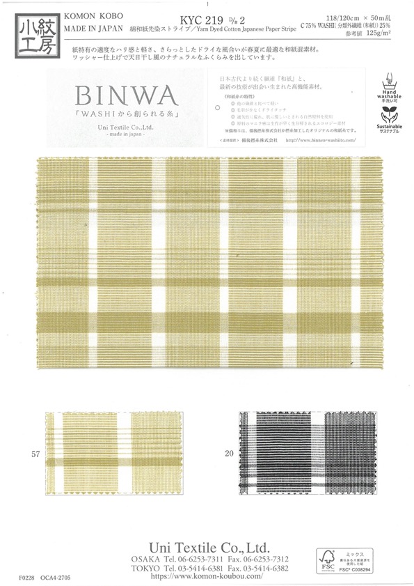 KYC219-D2 Rayures Teintées En Coton Washi[Fabrication De Textile] Uni Textile
