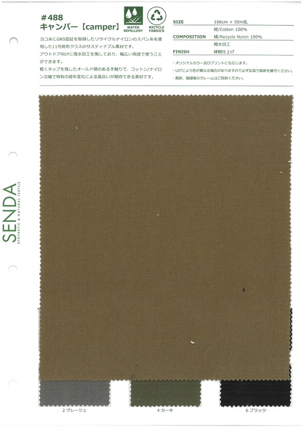 488 Campeur[Fabrication De Textile] SENDA UN