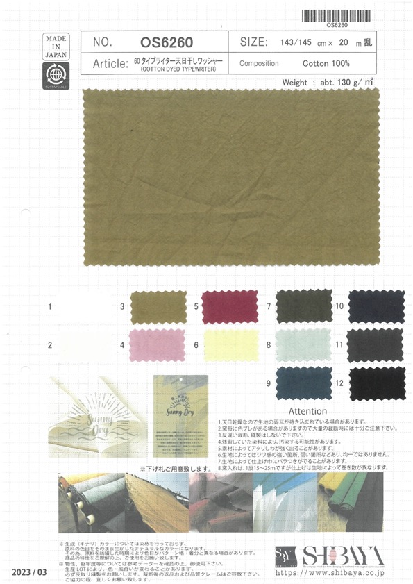 OS6260 60 Tissu De Machine à écrire Traitement De Laveuse Séchée Au Soleil[Fabrication De Textile] SHIBAYA