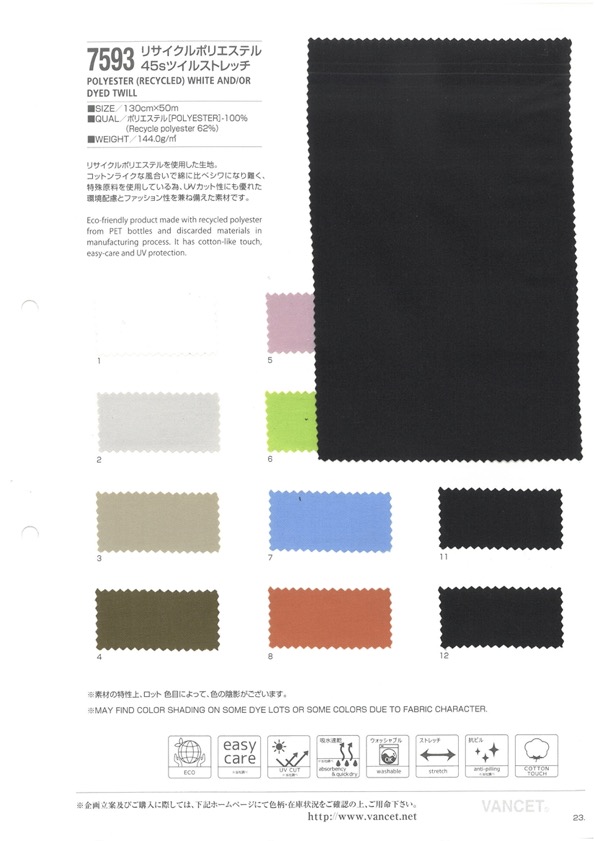 7593 Polyester Recyclé 45 Sergé Extensible[Fabrication De Textile] VANCET