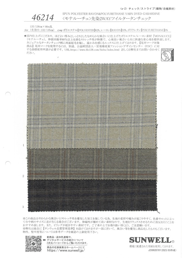 46214 <Mona Luce> Carreaux De Tartan En Sergé Bidirectionnel Teint En Fil[Fabrication De Textile] SUNWELL