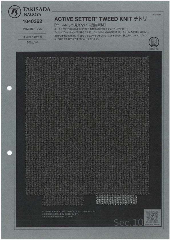 1040362 CHIDORI TRICOT EN TWEED ACTIVE SETTER®[Fabrication De Textile] Takisada Nagoya