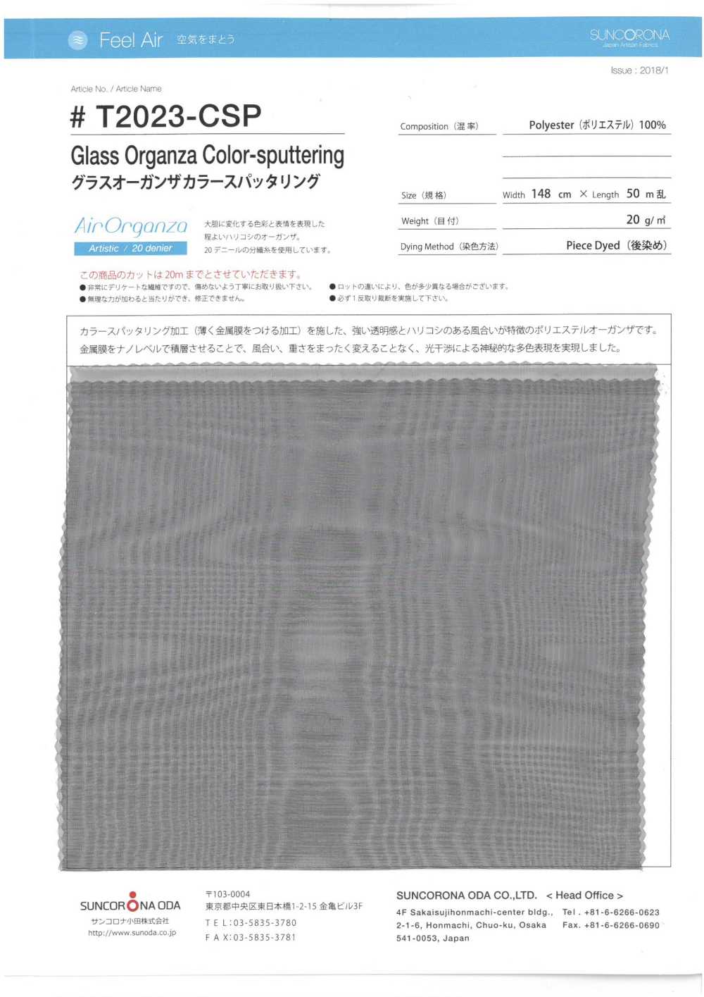 T2023-CSP Pulvérisation De Couleur En Organza De Verre[Fabrication De Textile] Suncorona Oda