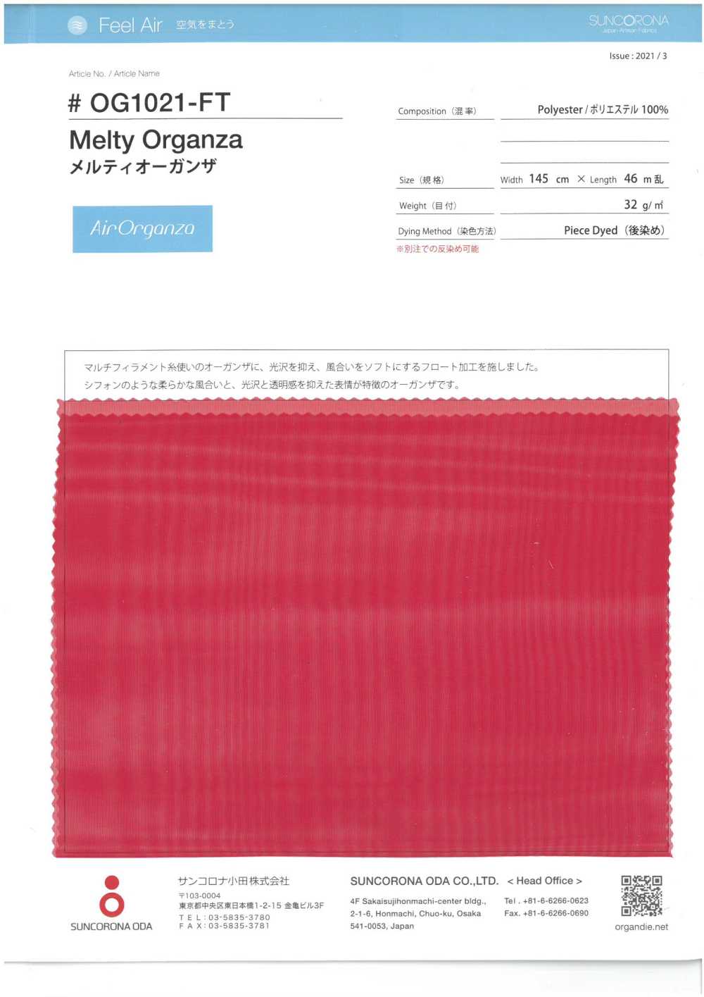 OG1021-FT Melty Organza[Fabrication De Textile] Suncorona Oda
