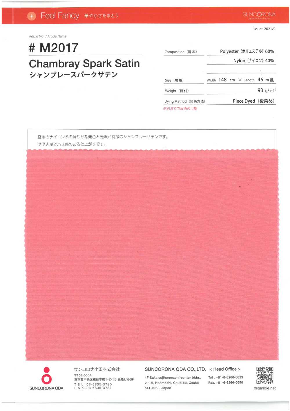 M2017 Chambray Spark Satin[Fabrication De Textile] Suncorona Oda