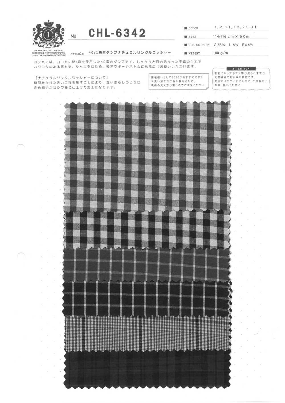 CHL-6342 40/1 Linen Down Proof Traitement Des Rides Naturelles[Fabrication De Textile] Fibre Kuwamura