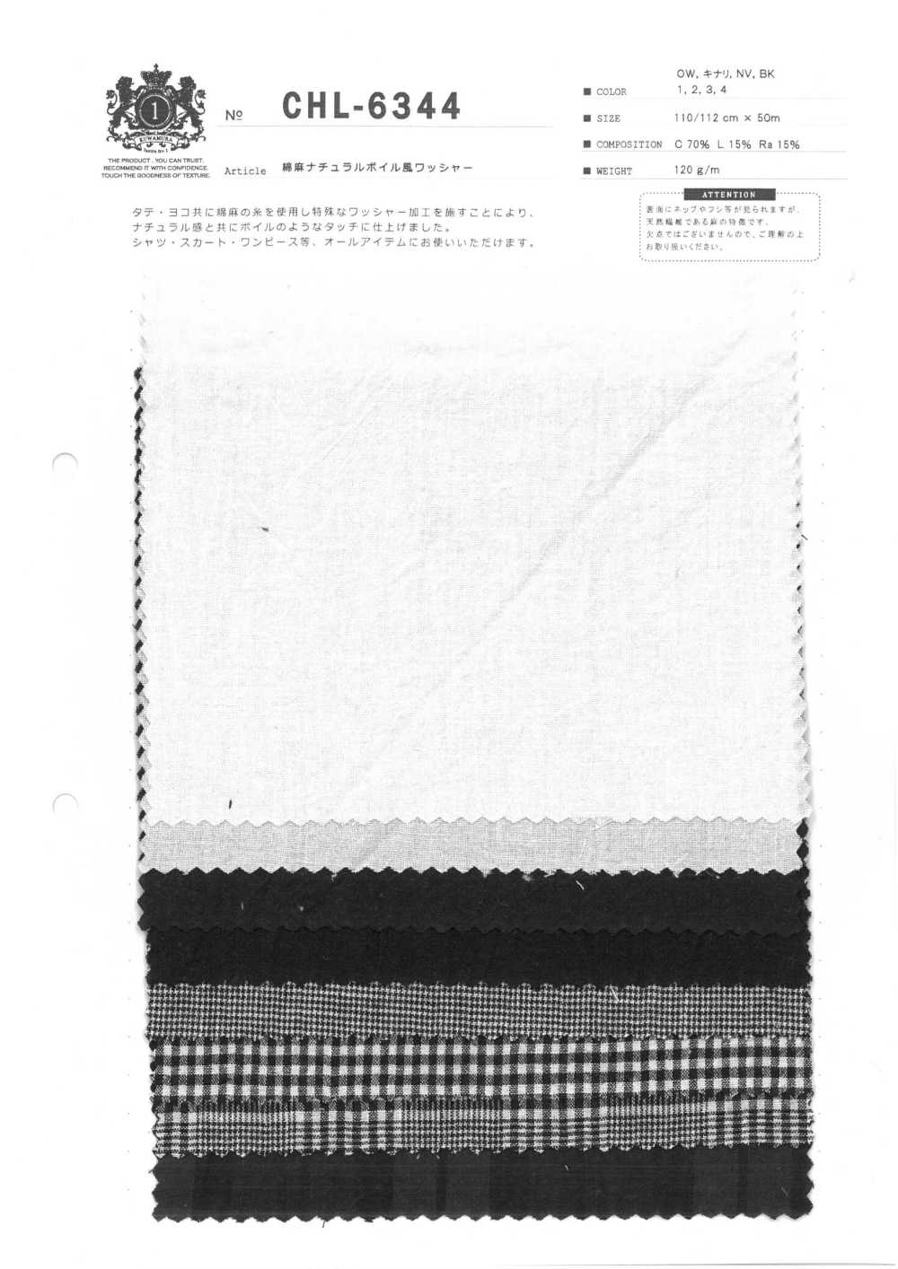 CHL-6344 Traitement De La Laveuse De Style Voile Naturel En Lin[Fabrication De Textile] Fibre Kuwamura