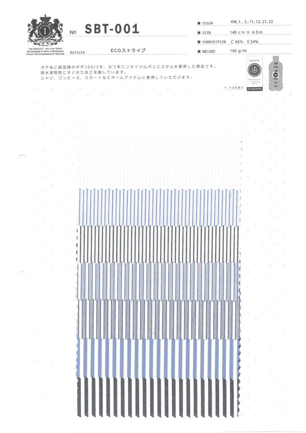 SBT-001 Bande ÉCO[Fabrication De Textile] Fibre Kuwamura