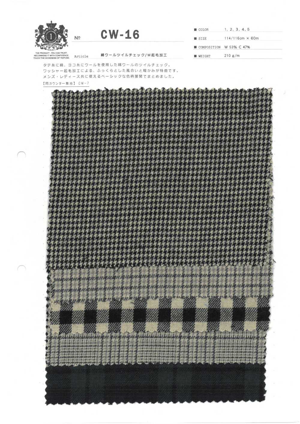 CW-16 Coton Sergé Check/W Fuzzy Processing[Fabrication De Textile] Fibre Kuwamura