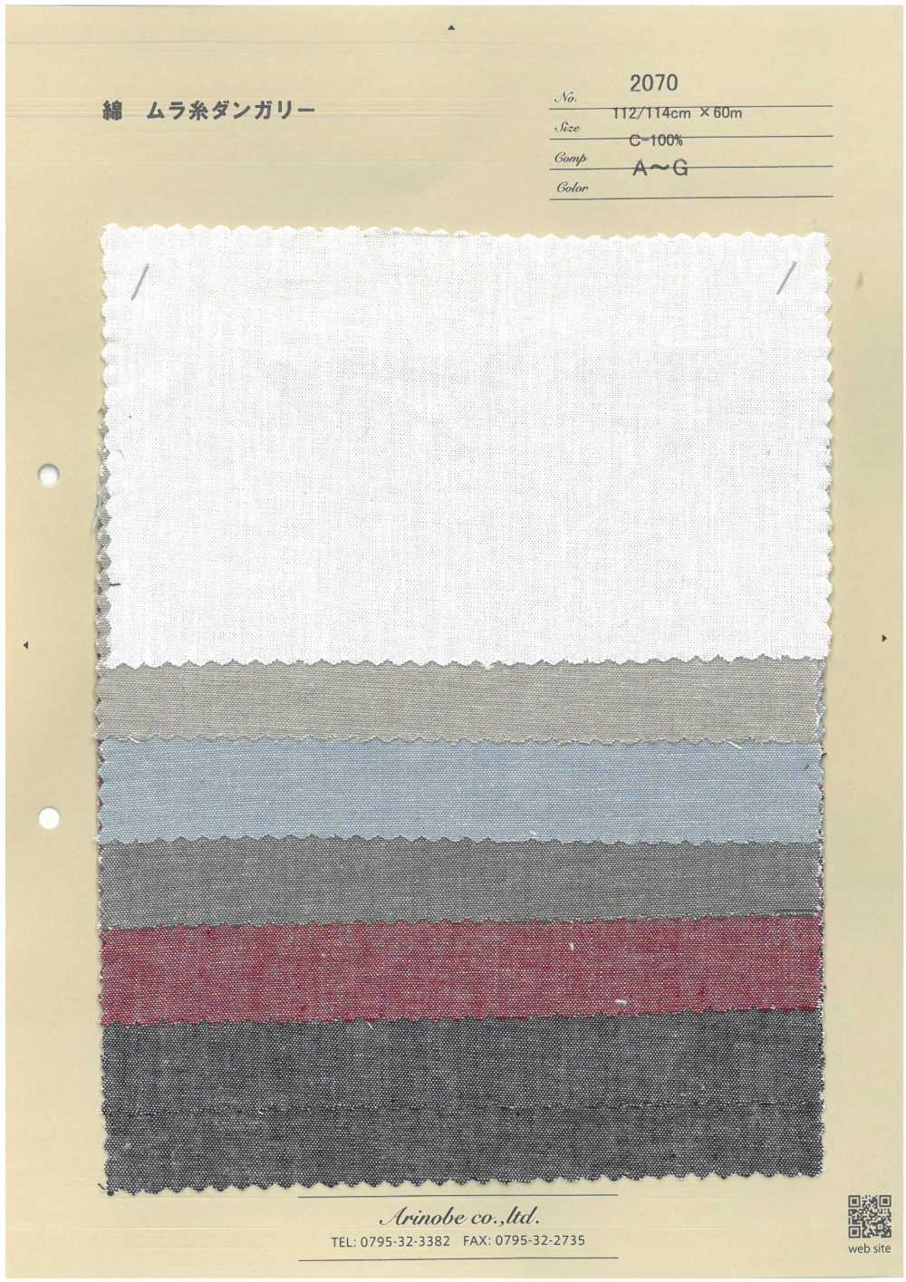 2070 Salopette En Coton à Fils Irréguliers[Fabrication De Textile] ARINOBE CO., LTD.