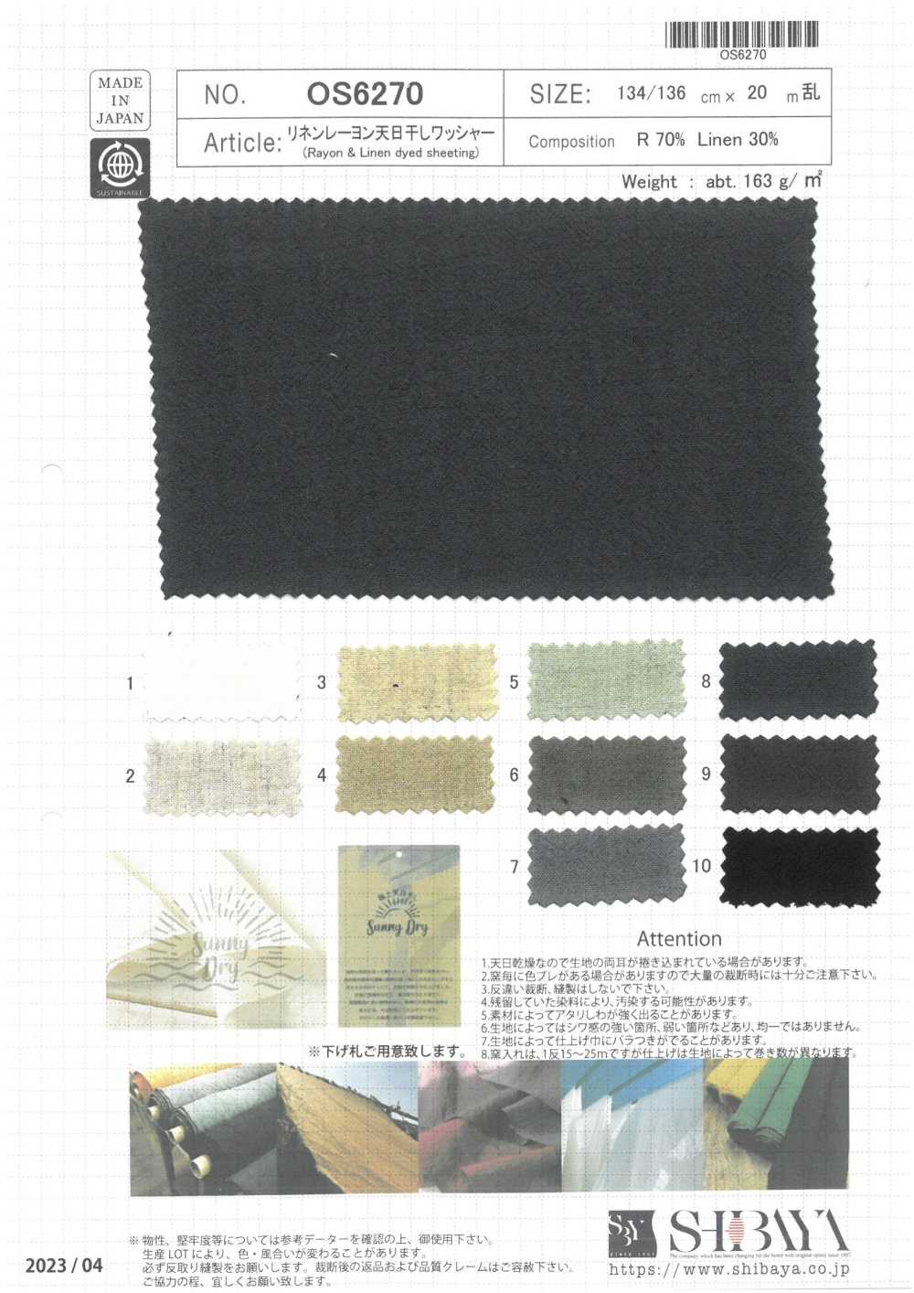 OS6270 Traitement De La Laveuse Séchée Au Soleil En Rayonne De Lin[Fabrication De Textile] SHIBAYA