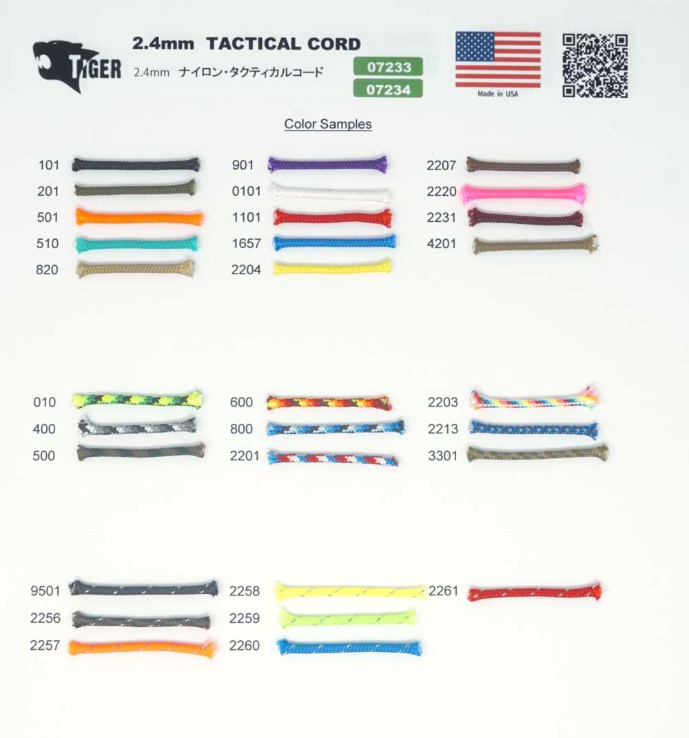 07234 TIGER Tactical Cord 2.4mm Roll Matériel De Tir Inclus[Ruban Ruban Cordon] TIGRE