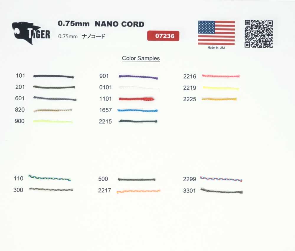 07236 TIGRE Nano Cordon 0.75mm[Ruban Ruban Cordon] TIGRE