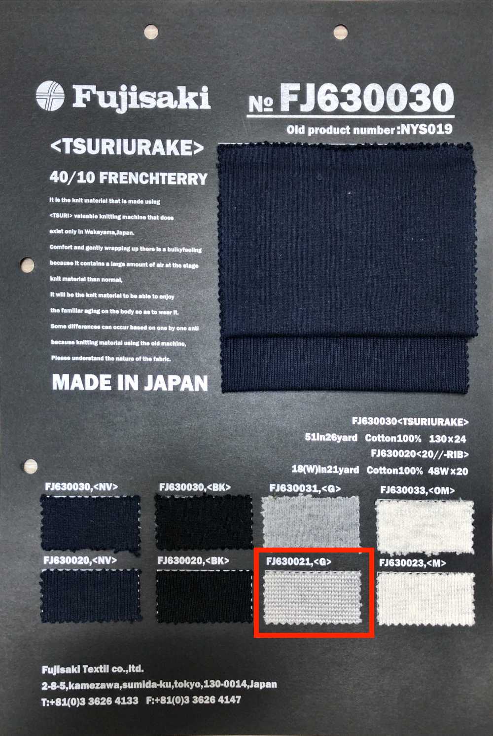 FJ630021 20//- Tricot Côtelé Chiné[Fabrication De Textile] Fujisaki Textile
