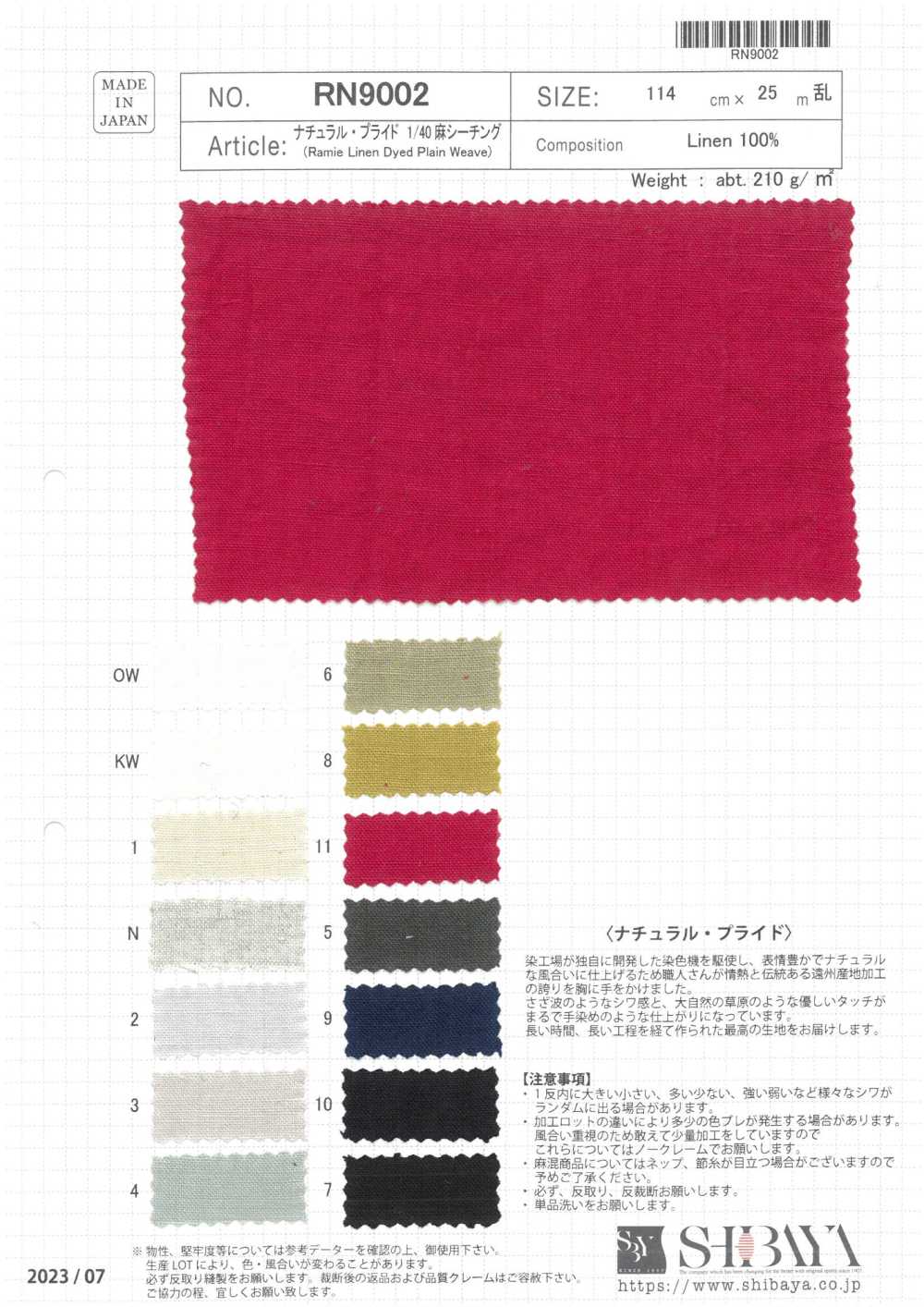 RN9002 Loomstate En Lin Natural Pride 1/40[Fabrication De Textile] SHIBAYA
