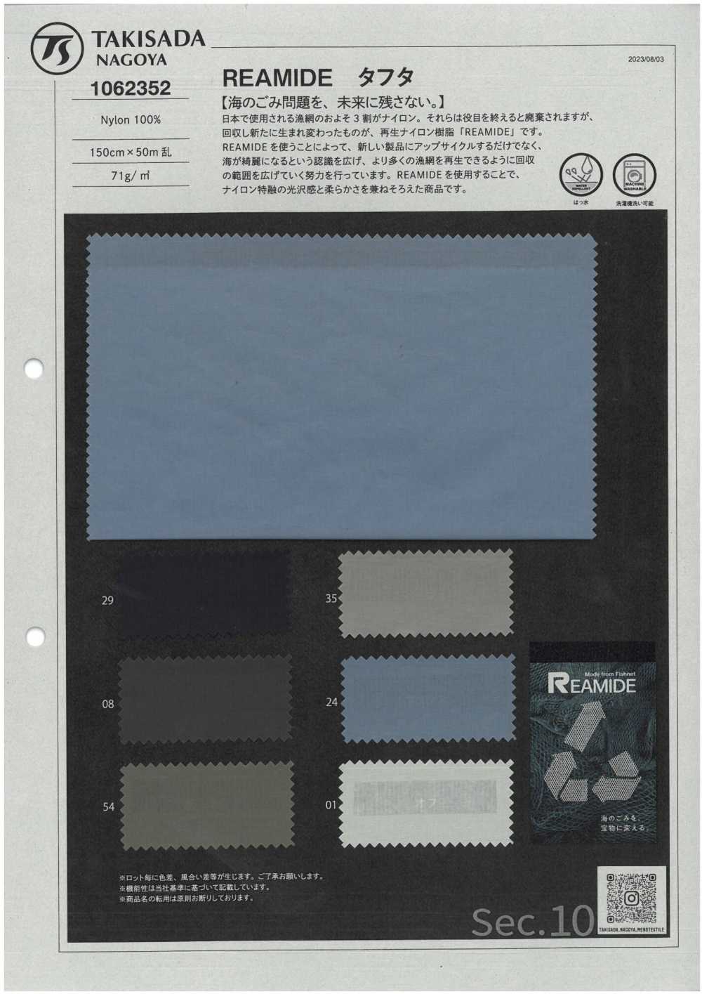 1062352 RÉAMIDE Taffetas[Fabrication De Textile] Takisada Nagoya