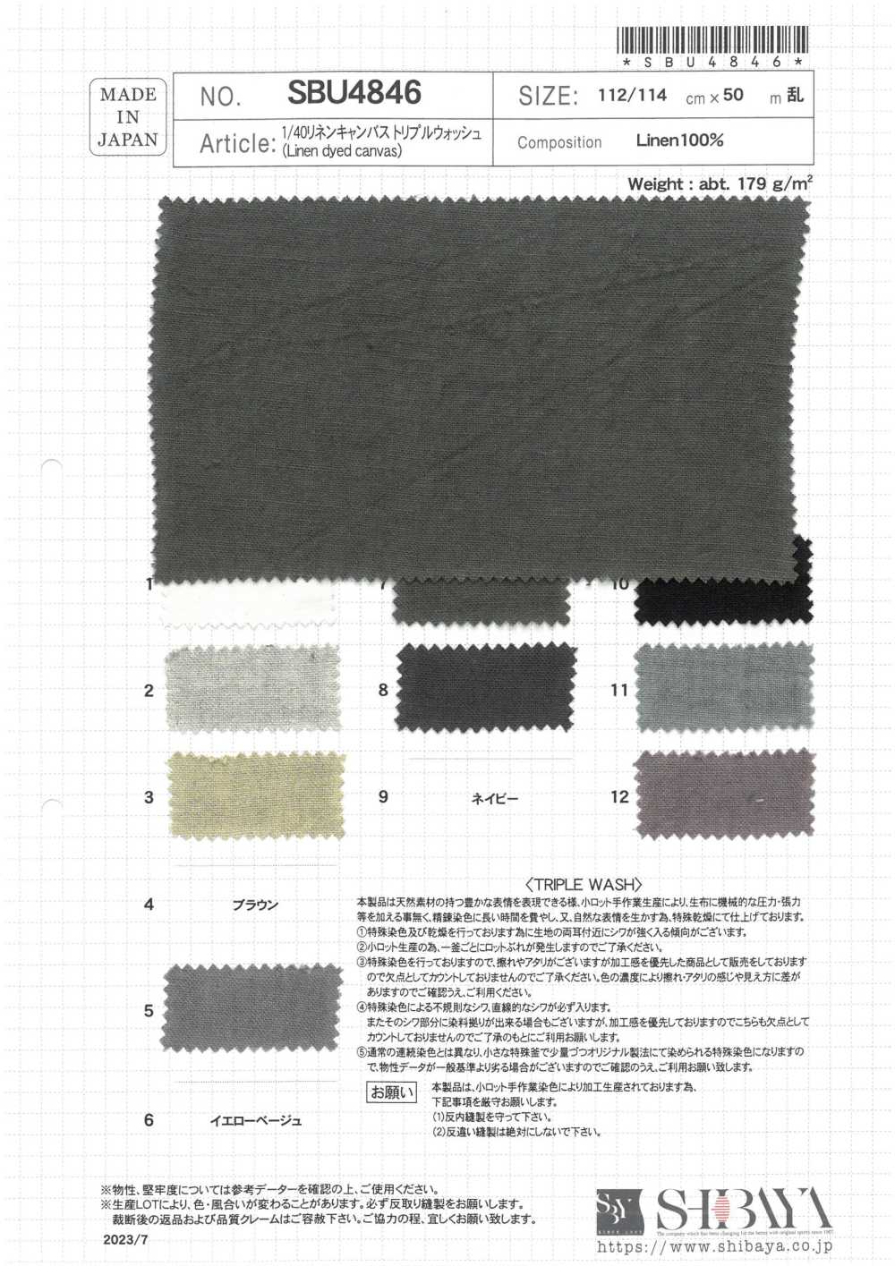 SBU4846 Toile De Lin 1/40 Triple Lavage[Fabrication De Textile] SHIBAYA