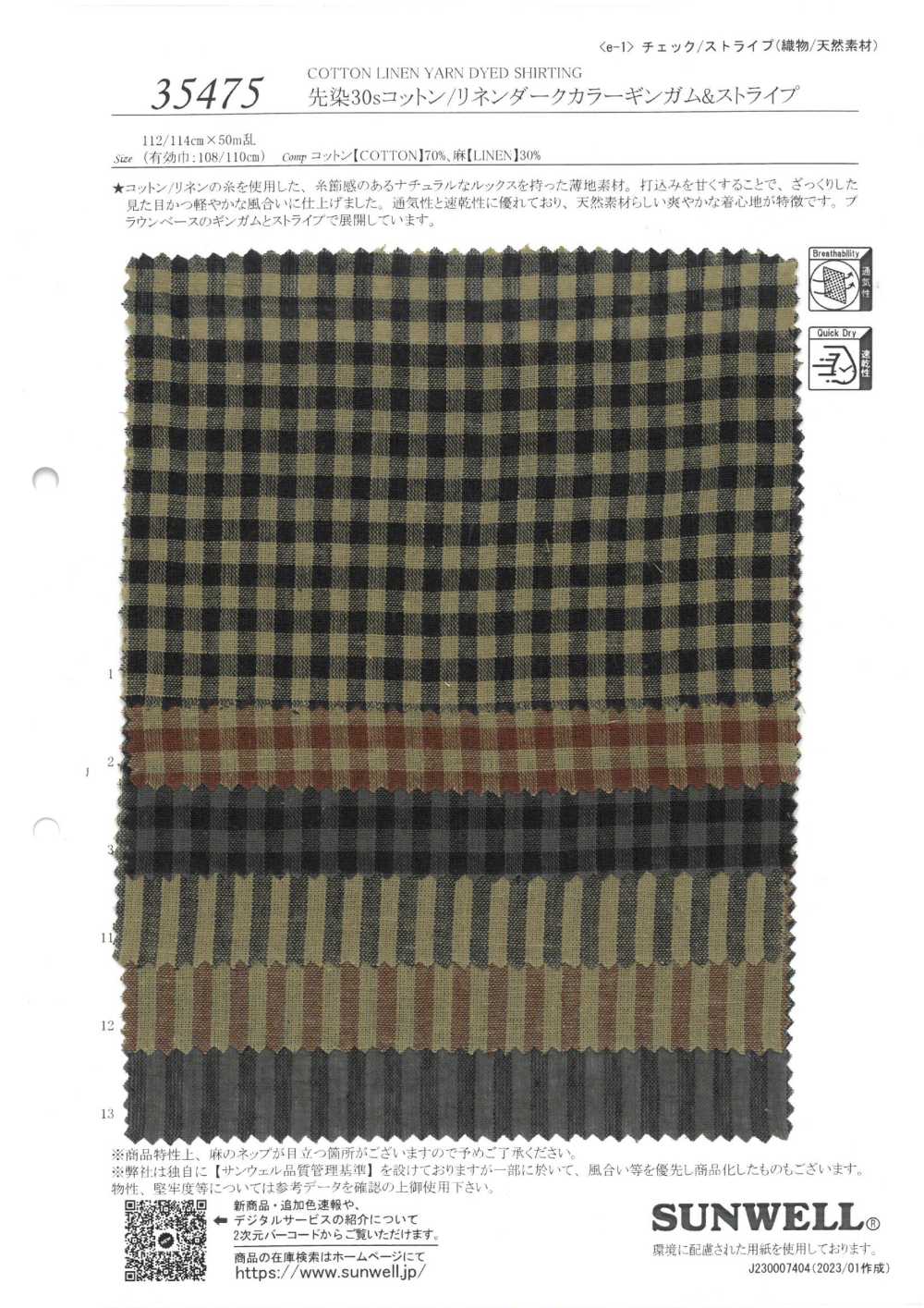 35475 Fil Teint 30 Fils Simples Coton/lin Couleur Foncée Vichy Et Rayures[Fabrication De Textile] SUNWELL