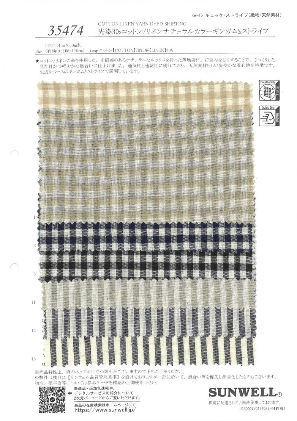 35474 Fil Teint 30 Fils Simples Coton/lin Couleur Naturelle Vichy Et Rayures[Fabrication De Textile] SUNWELL