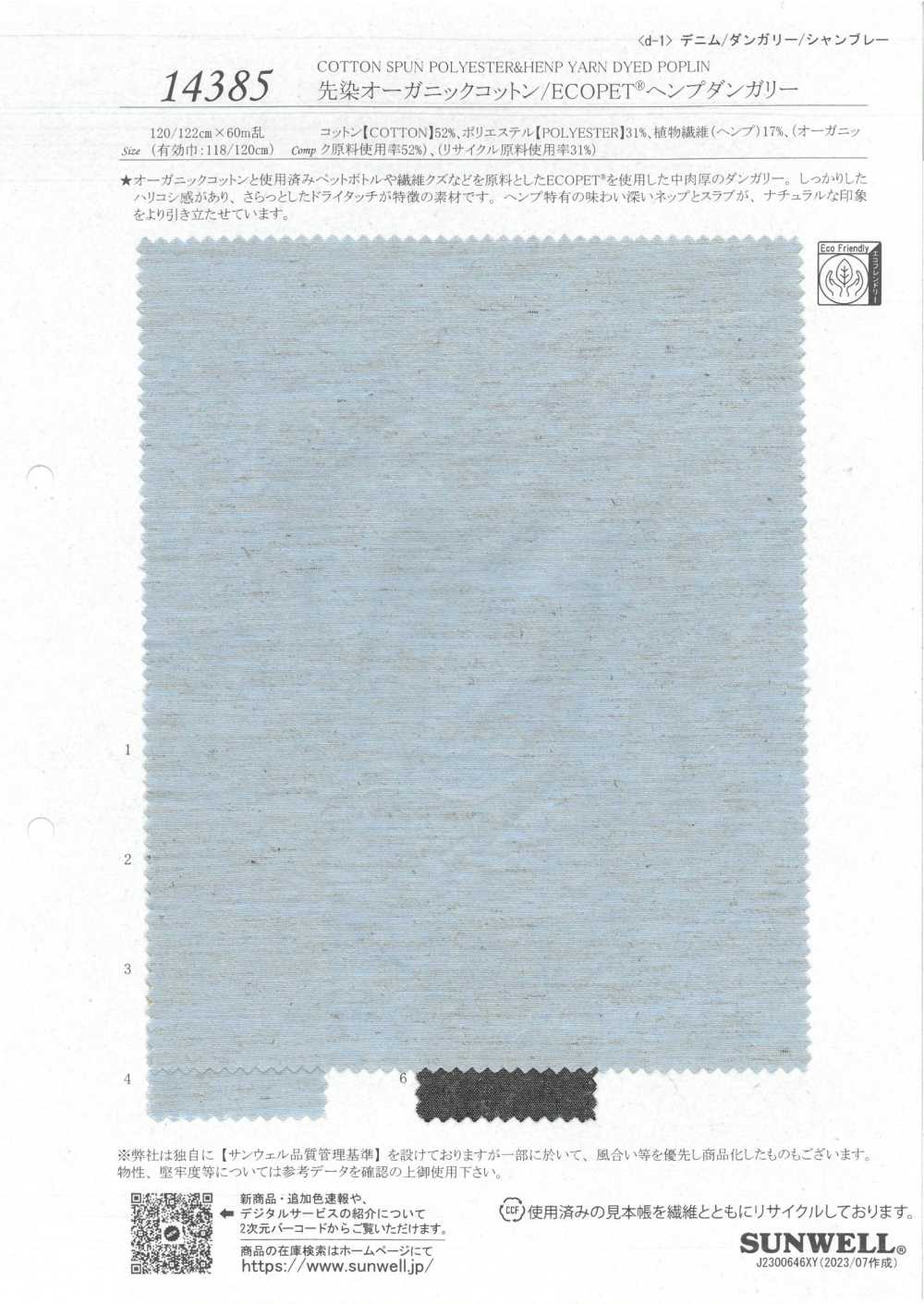14385 Salopette En Coton Biologique/chanvre ECOPET® Teint En Fil[Fabrication De Textile] SUNWELL