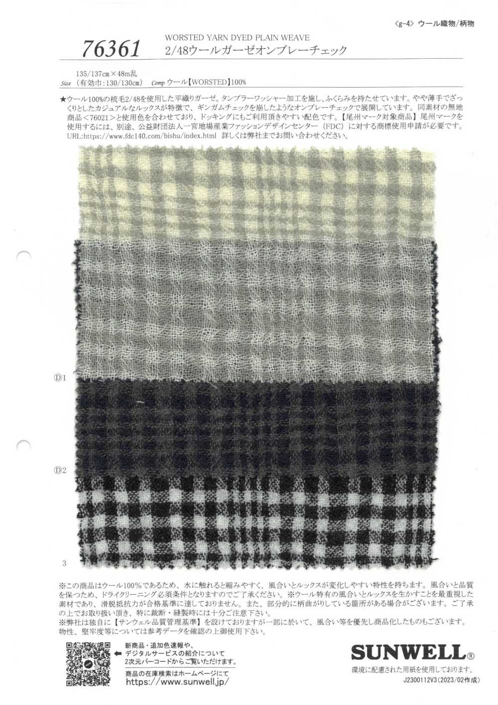 76361 2/48 Gaze De Laine Carreaux Ombre[Fabrication De Textile] SUNWELL