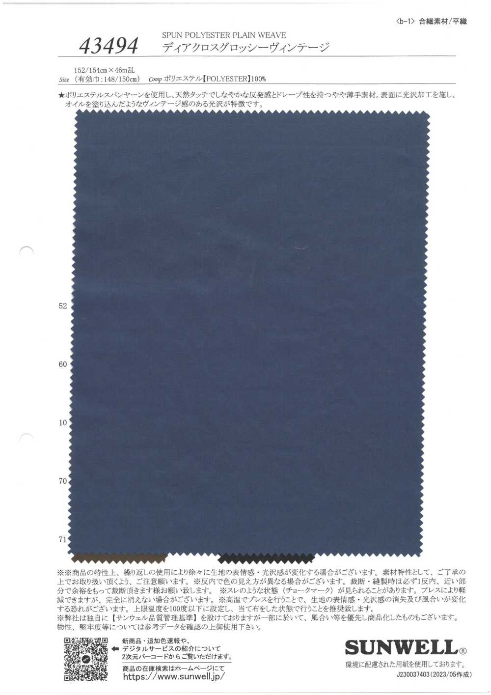 43494 Cerf Croix Brillant Vintage[Fabrication De Textile] SUNWELL
