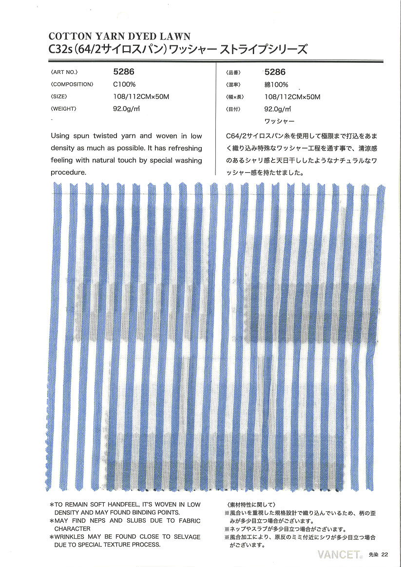 5286 Série De Bandes De Traitement De Rondelles à Filetage Unique C32 (64/2 Silospan)[Fabrication De Textile] VANCET
