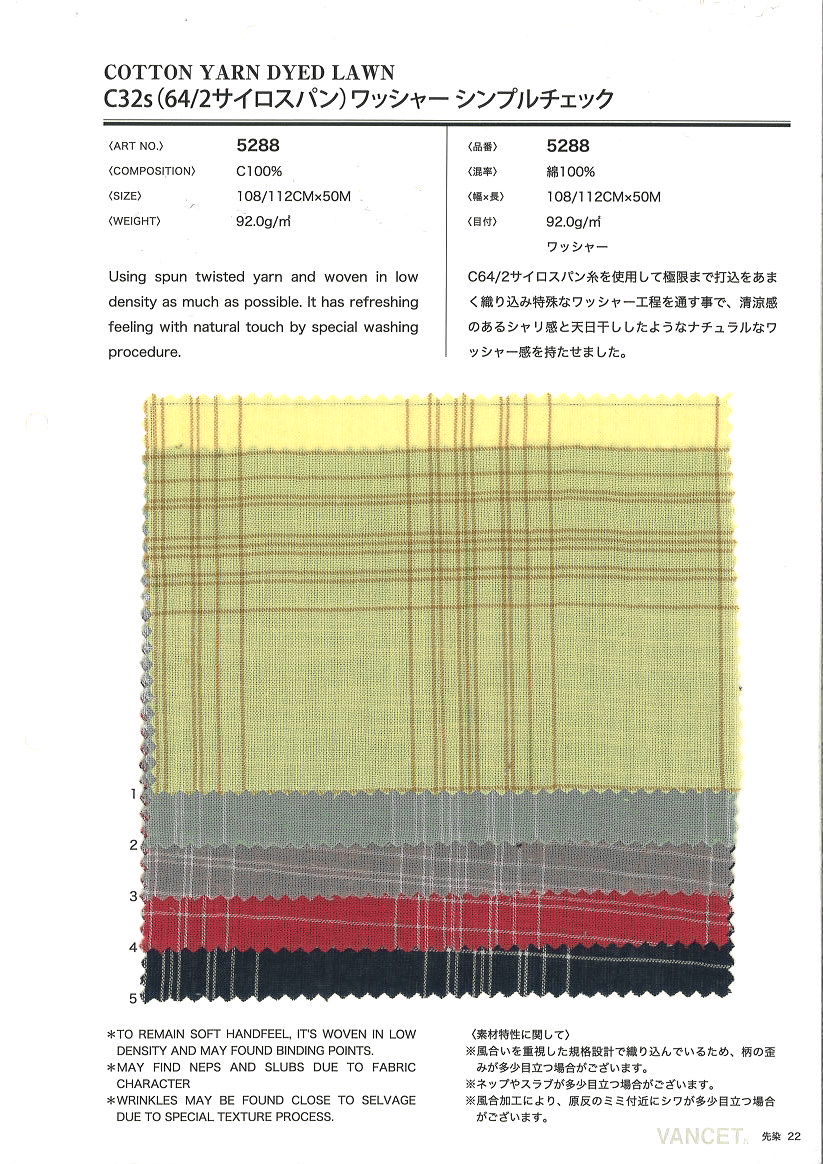5288 Vitre De Traitement De Rondelle à Filetage Unique C32 (64/2 Silospan)[Fabrication De Textile] VANCET