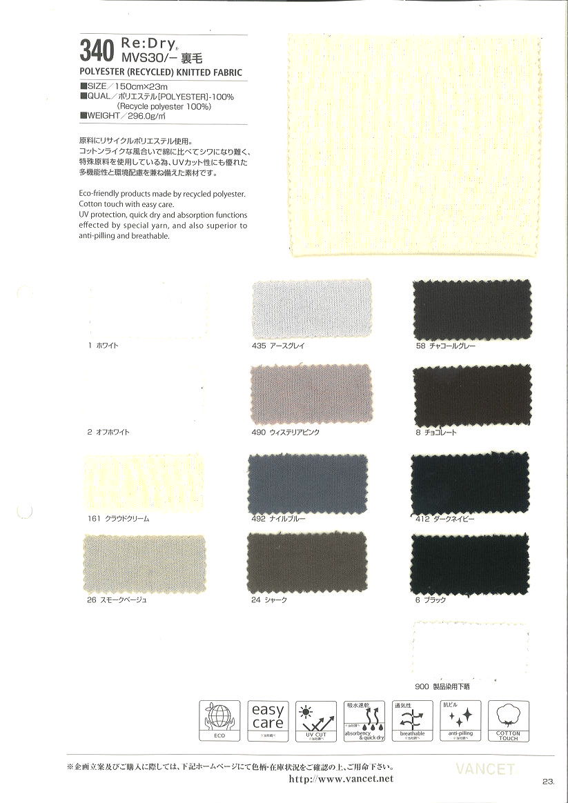 340 Re:Dry MVS30/Polaire[Fabrication De Textile] VANCET