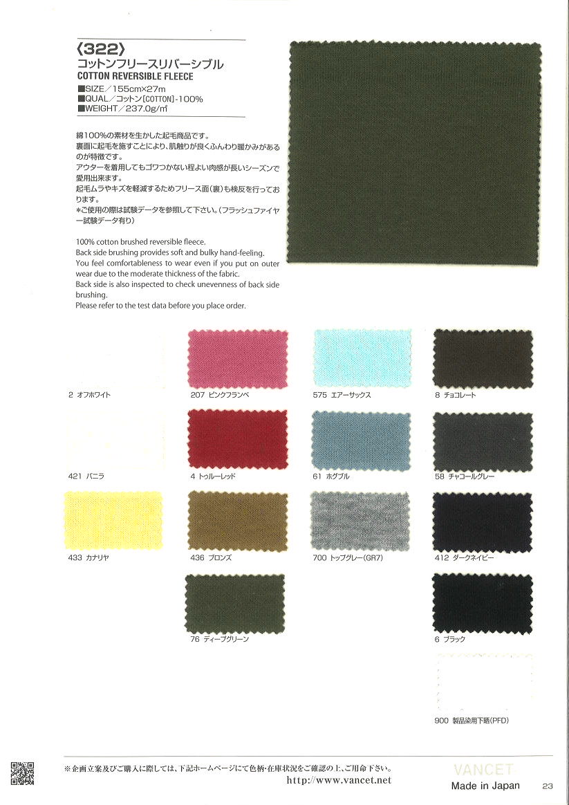 322 Molleton De Coton Réversible[Fabrication De Textile] VANCET