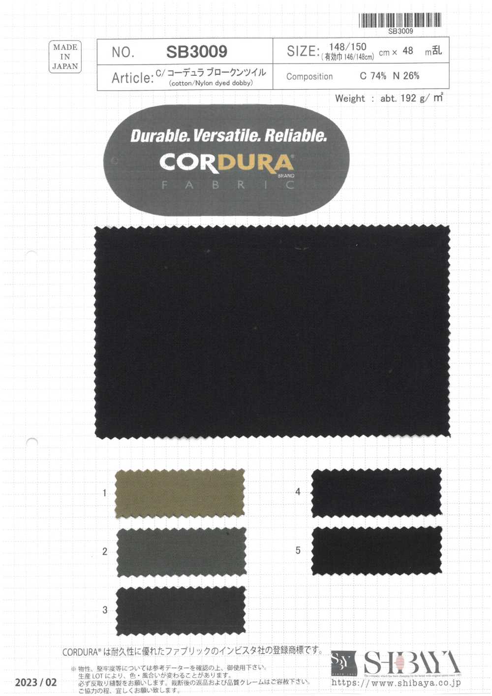 SB3009 Sergé Cassé C/Cordura[Fabrication De Textile] SHIBAYA