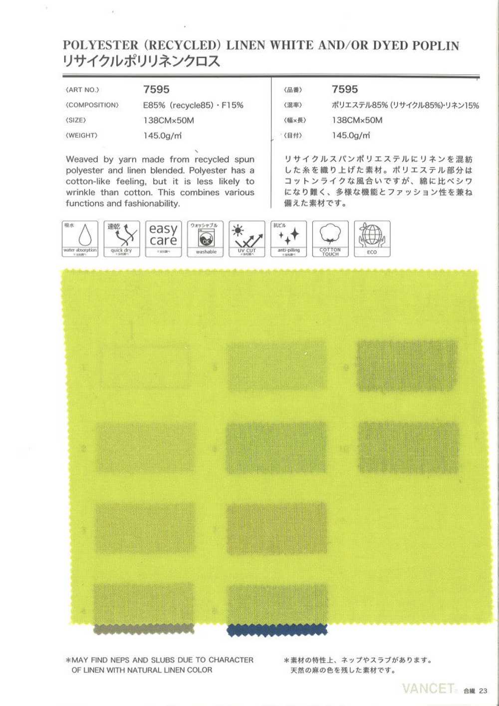 7595 Tissu En Lin Et Polyester Recyclé[Fabrication De Textile] VANCET