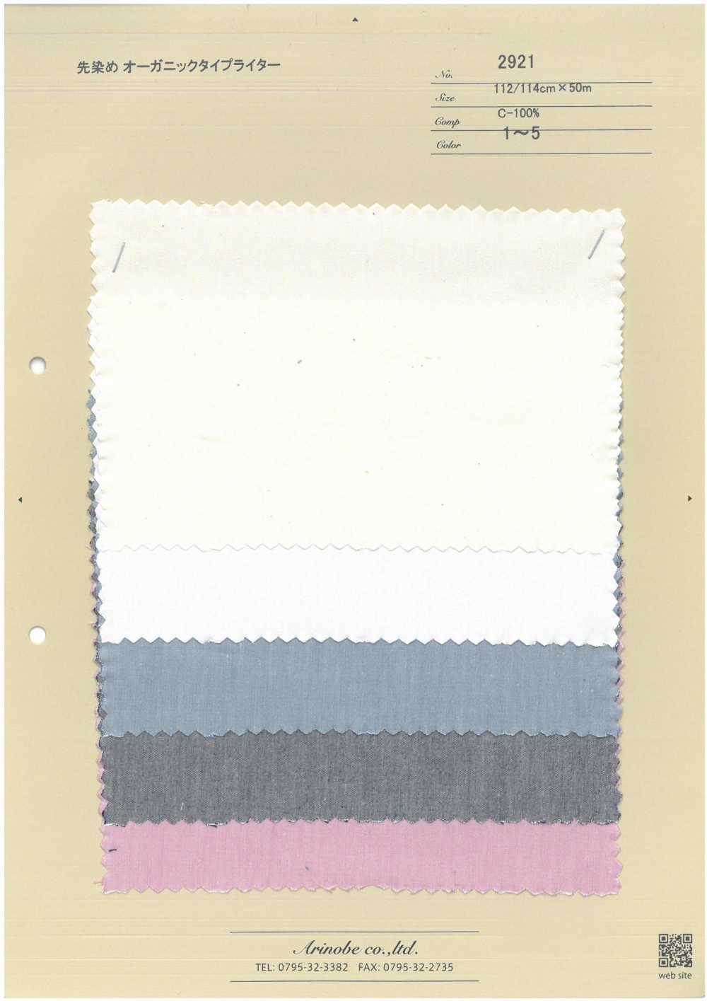 2921 Tissu De Machine à écrire Biologique Teint En Fil[Fabrication De Textile] ARINOBE CO., LTD.