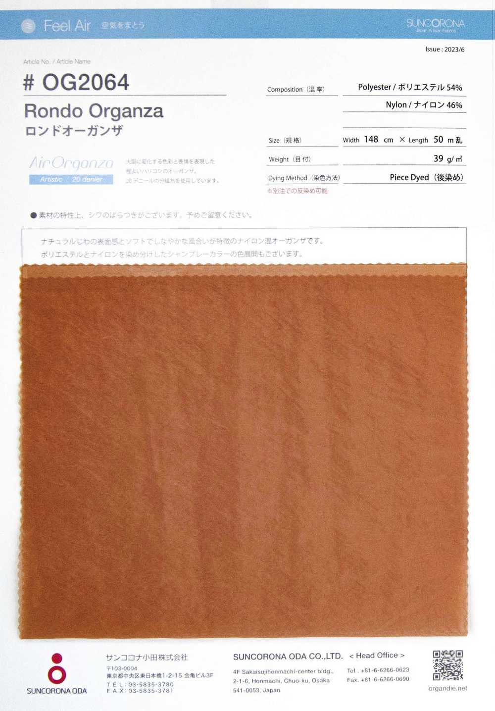 OG2064 Rondo Organza[Fabrication De Textile] Suncorona Oda