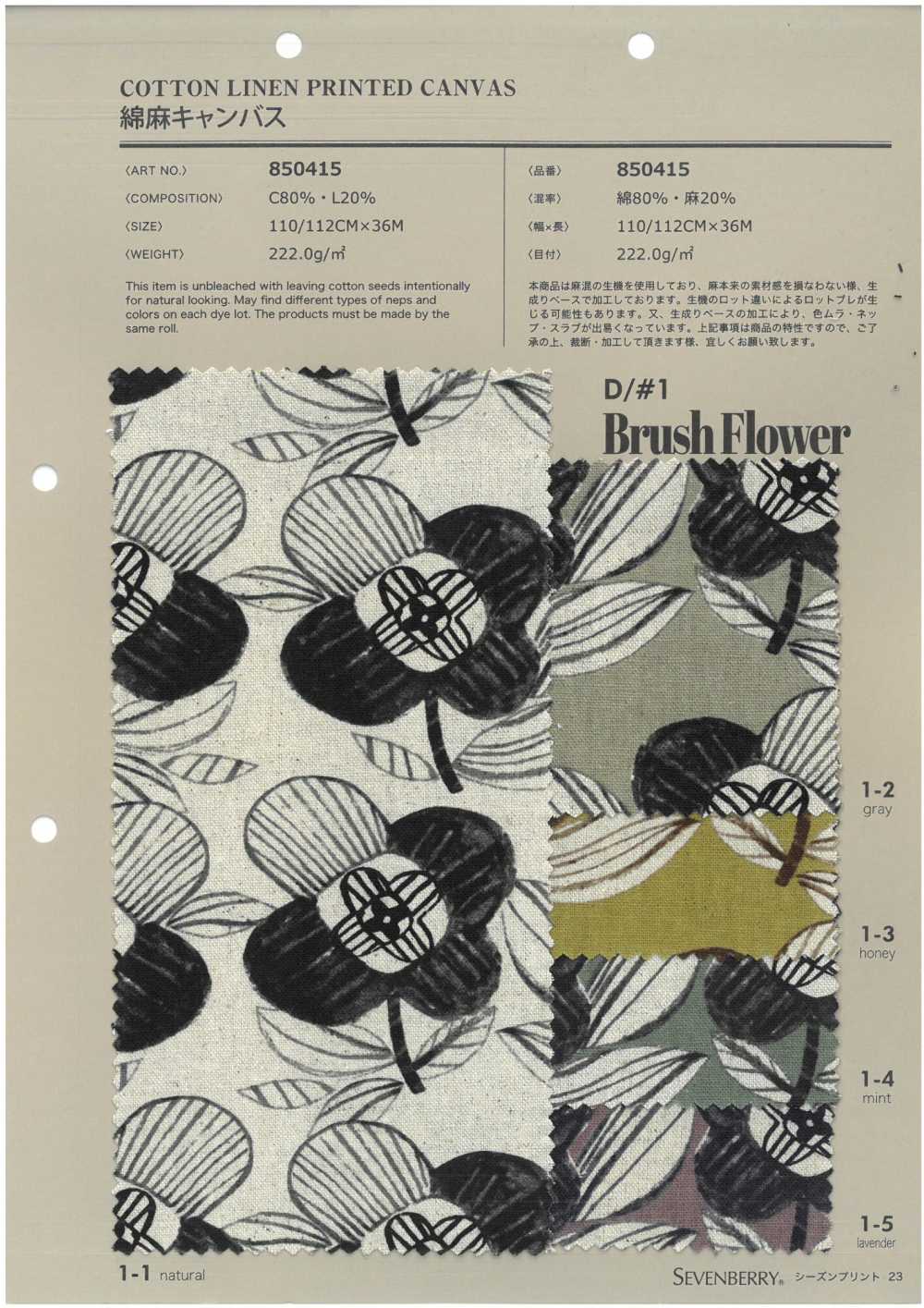 850415 Lin Toile De Lin Brosse Fleur[Fabrication De Textile] VANCET