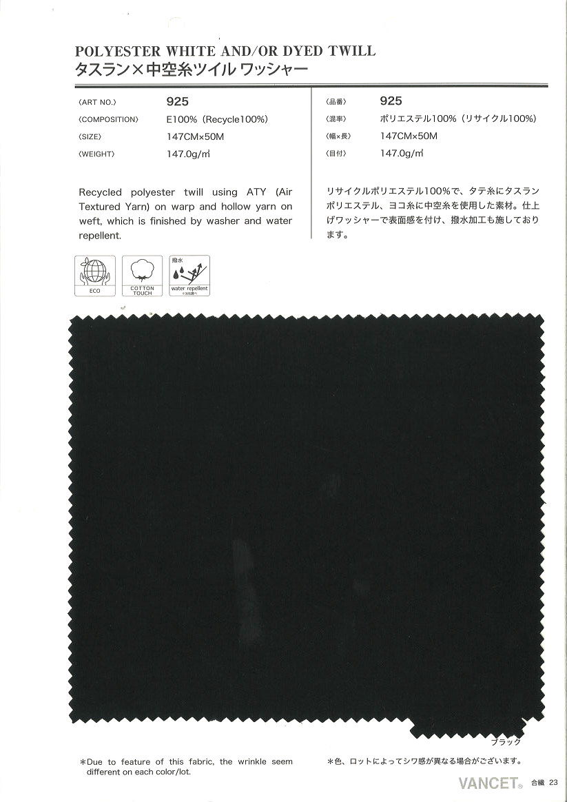 925 Traitement Des Rondelles Sergées à Filetage Creux Taslan X[Fabrication De Textile] VANCET